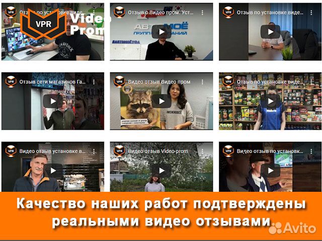 Установка камер видеонаблюдения