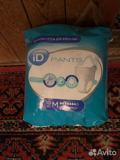 Памперсы для взрослых подгузники трусики