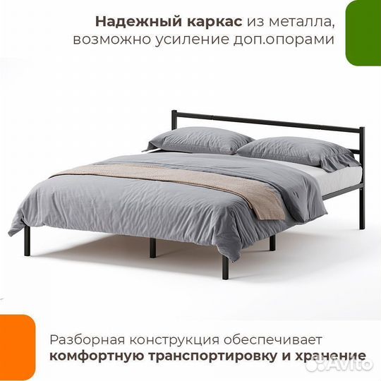 Кровать Лофт 180х200 металлическая двуспальная