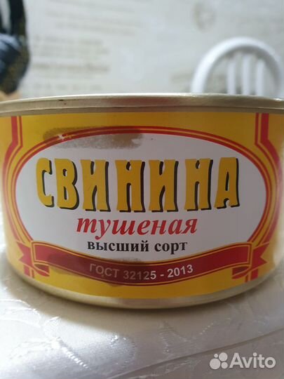 Масло сливочное, свинина консервы,мука, крупы