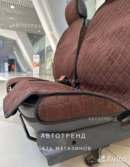 Автомобильные накидки из алькантары