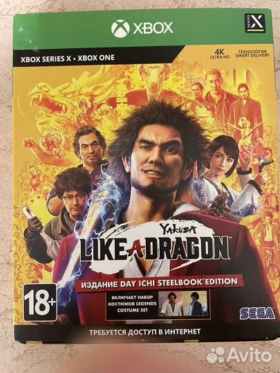 Yakuza like a dragon xbox one/series x