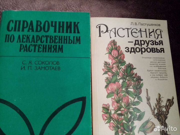 Словари, справочники