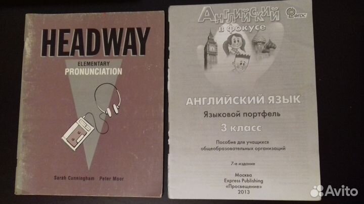 Пособия по английскому Кузовлев, Лапа