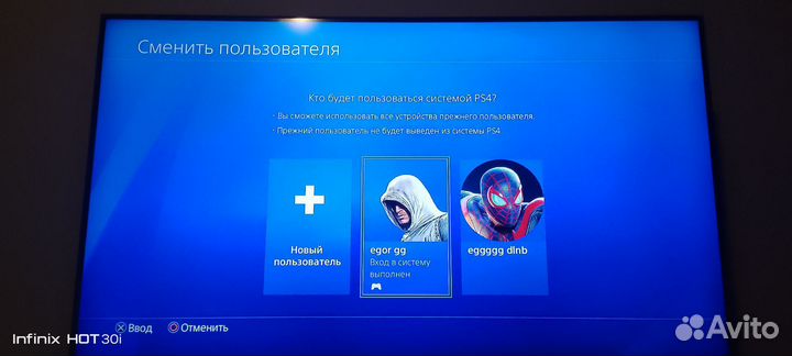 Ps4 slim 1tb