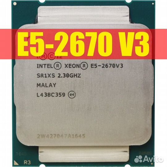Процессор Intel Xeon E5-2670 v3 (LGA 2011-3)