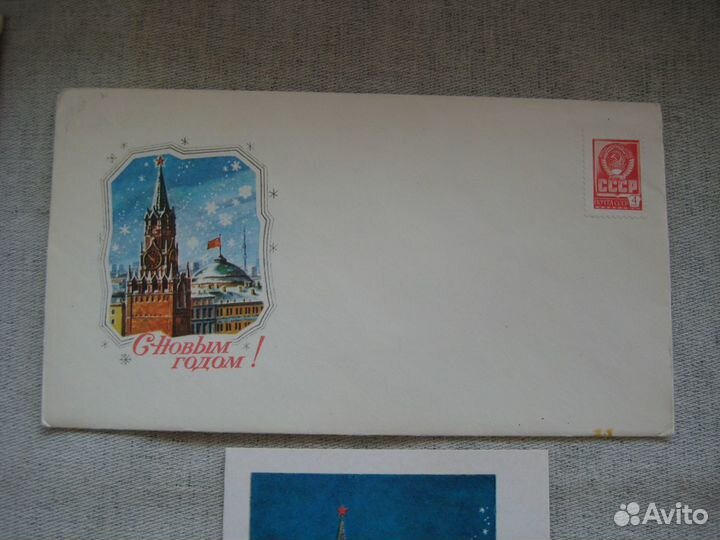 Открытки контверты С новым годом СССР