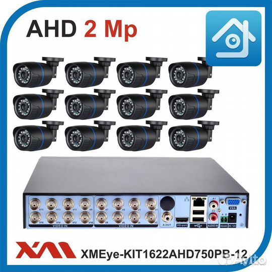 Комплект видеонаблюдения на 12 камер 1080p