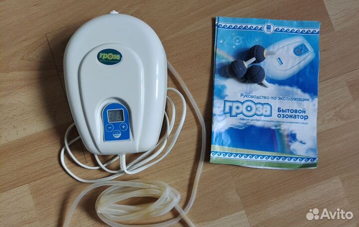 Озонатор воздуха воды