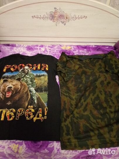 Мужская одежда