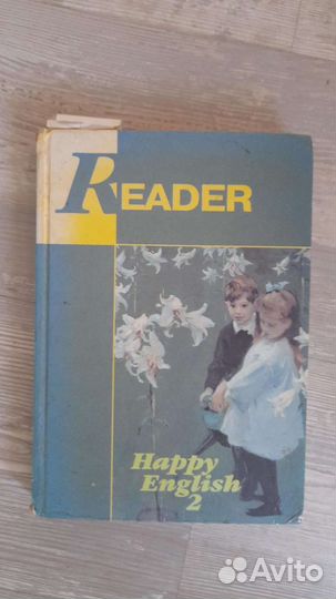 Верещагина, Барашкова Английский язык 2-3 класс