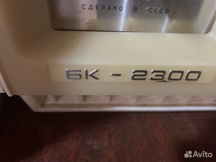 Продам оконный бытовой кондиционер бк-2300