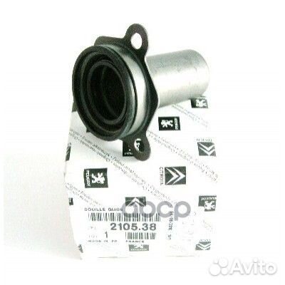 Направляющая втулка сцепления '210538 Peugeot-C