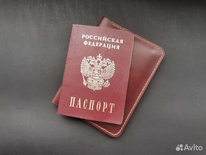 Обложка для документов натуральная кожа