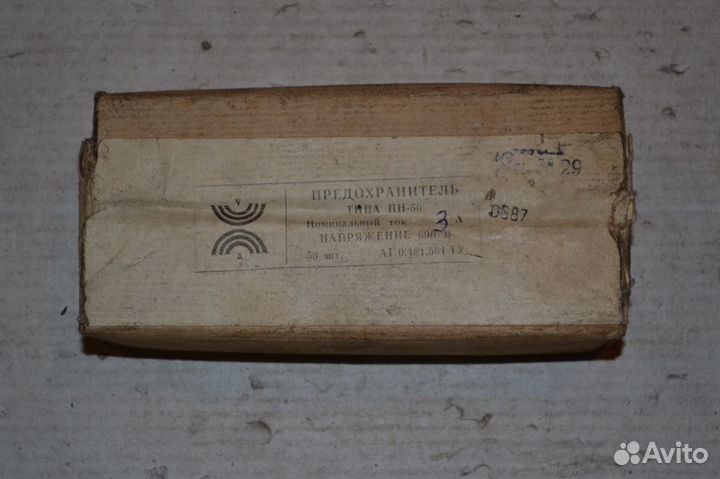 Держатели и предохранители марки бз и пв