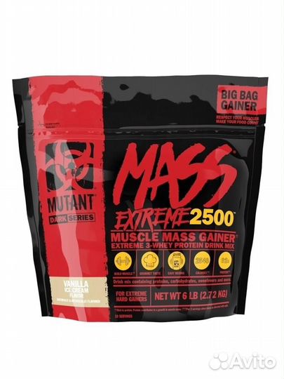Mutant Mass xxxtreme 2500 (2720г)