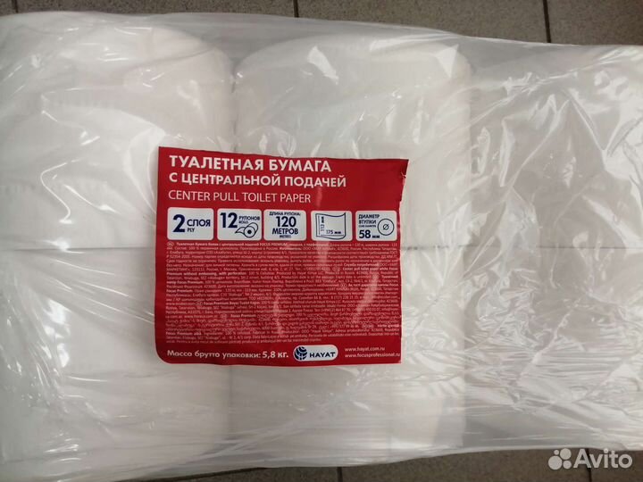 Туалетная бумага Торк Т9 аналог 472193