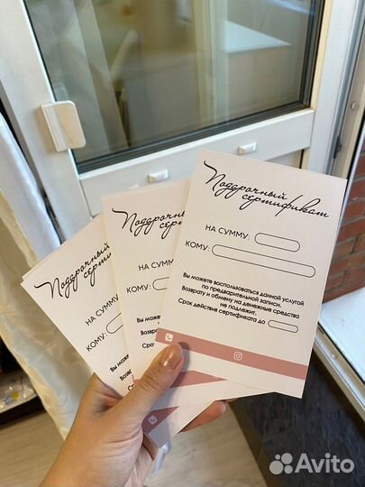 Конверты и упаковка