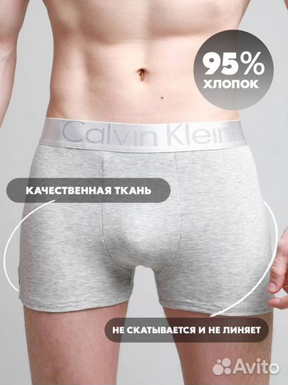 Набор мужских трусов Calvin Klein