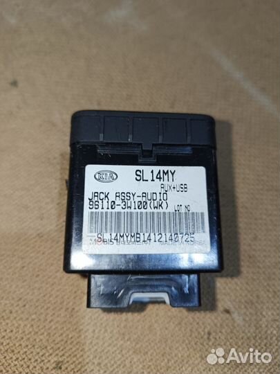 Блок USB AUX Kia Sportage 3