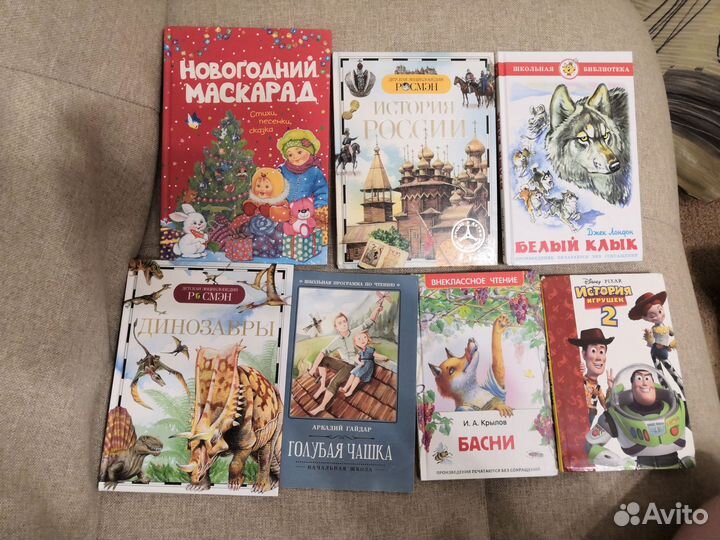 Детские книги