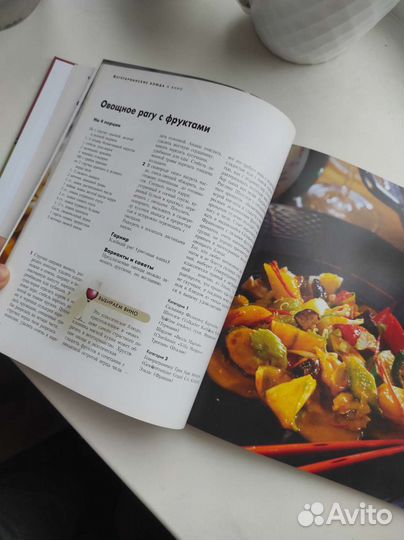 Восточная классическая кухня и вино