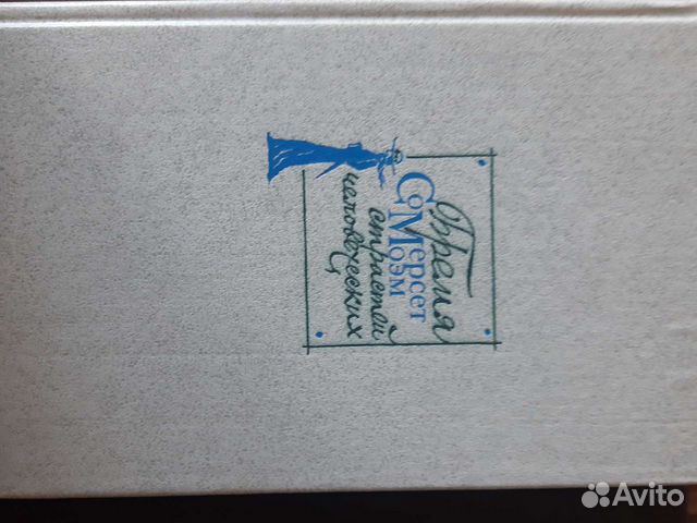 Книги различные