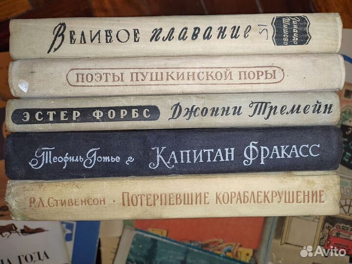 Детские книги сказки СССР