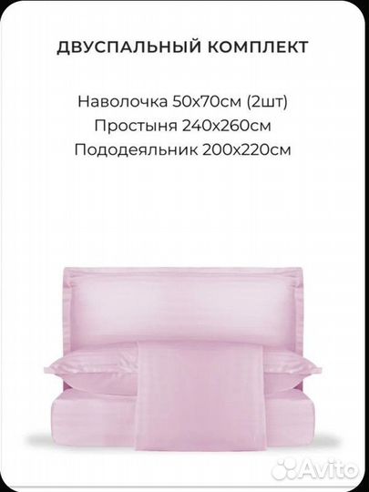 Постельное бельё, страйп Сатин. Новое