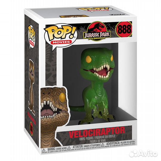 Funko POP Jurassic Park: Velociraptor Clever Girl