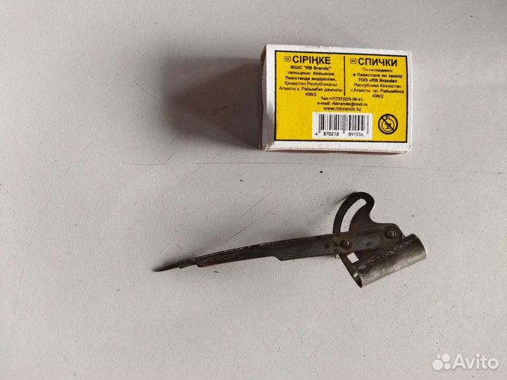 Циркуль СССР