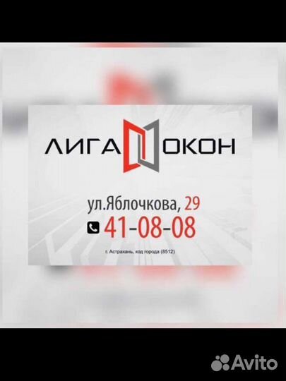Менеджер в офис