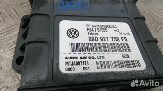 Блок управления АКПП audi Q7 (2AD01OJ01)