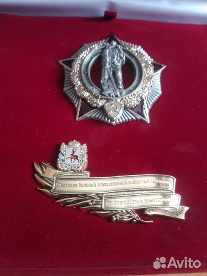 Ордена и медали