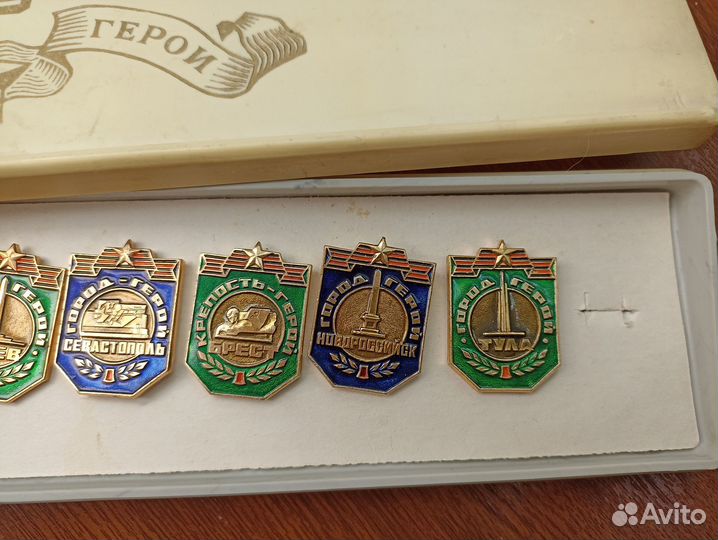 Набор значков города-герои неполный