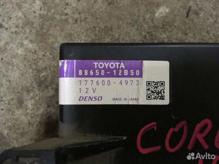 Блок комфорта (Toyota Corolla)