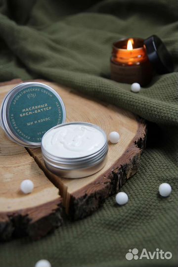Баттер взбитое масло ши для тела
