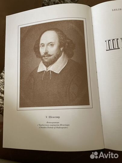 Книга подарочное издание