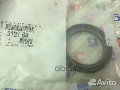 Сальник привода лев 312164 Peugeot-Citroen