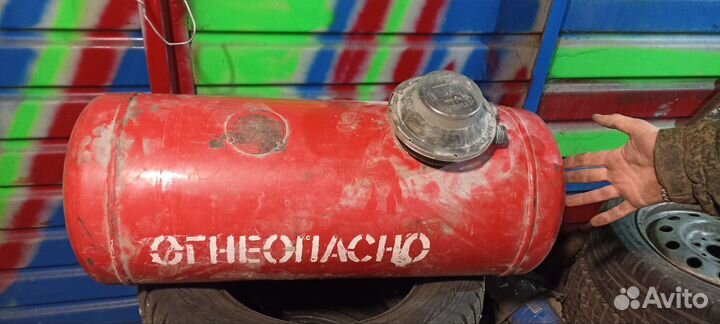 Газовый баллон для автомобиля