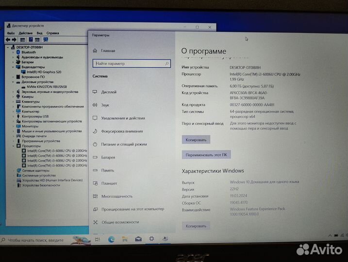 Ноутбук Acer Aspire 3 a315-54k, i3-6006u, ssd 256