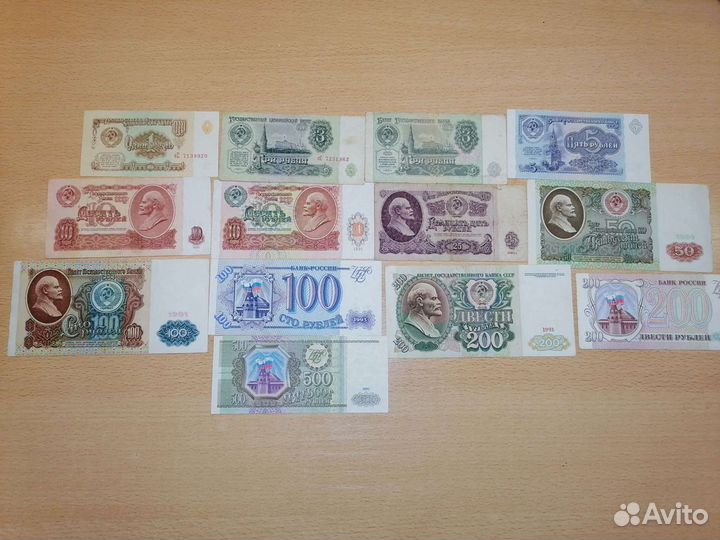 Деньги СССР