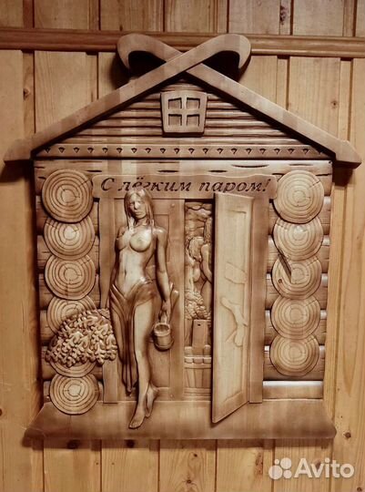 Панно для бани