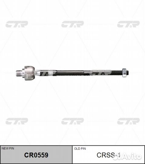 CTR CR0559 (старый номер crss-1) Рулевая тяга лев