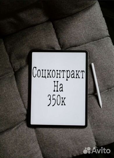 Составление бизнес плана