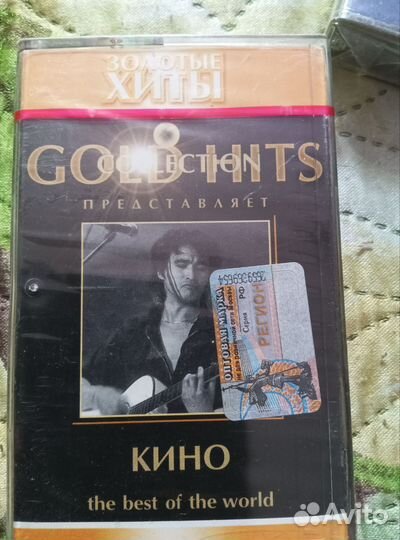 Кассеты в пленке