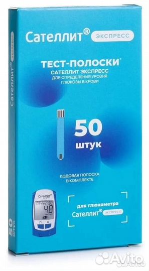 Тест-полоски 