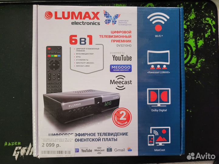 Приставки для бесплатного цифрового тв