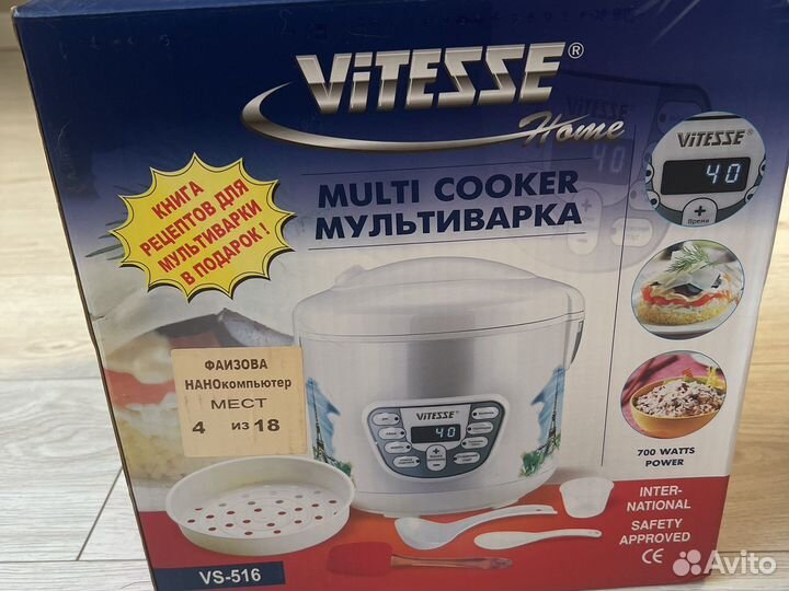 Мультиварка новая