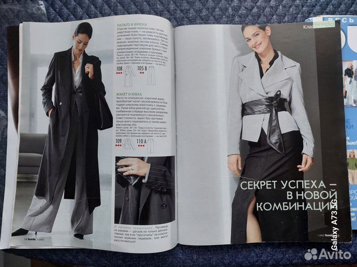 Журналы burda moden. бурда. 2003/1